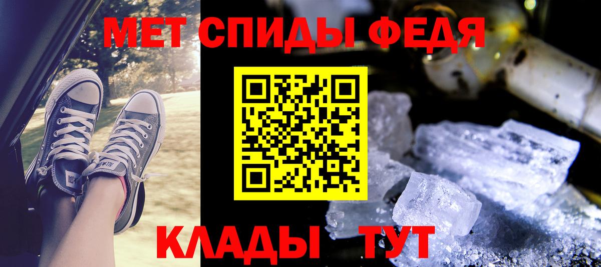 АМФ  Вход с VPN  Малгобек  Амфетамин 97% 