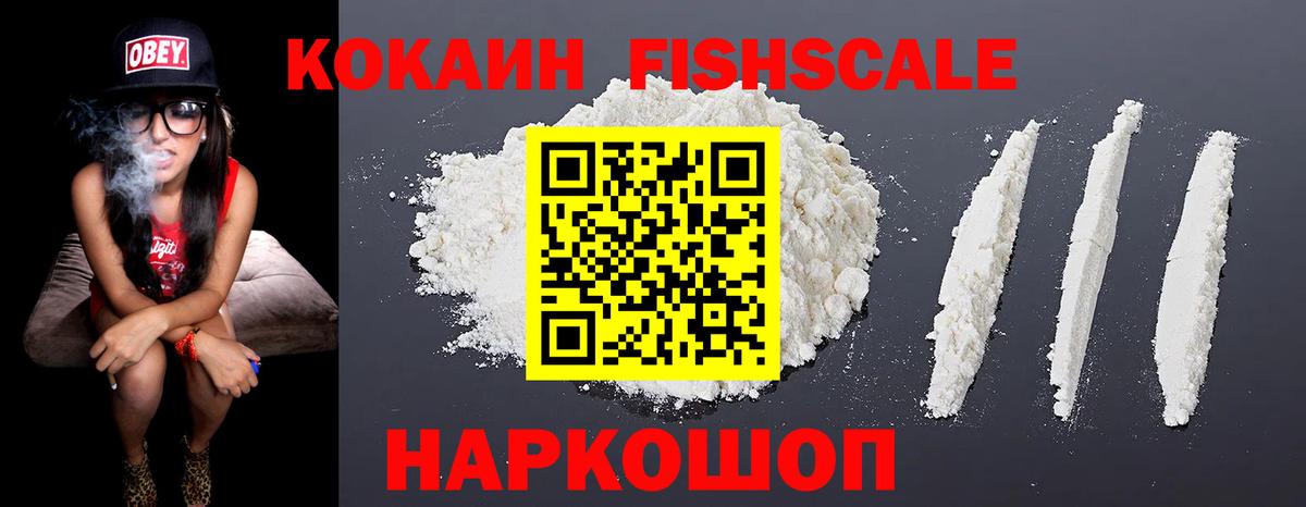 COCAIN  Кокаин Колумбийский  Малгобек  Вход с VPN  Кокаин Боливия 