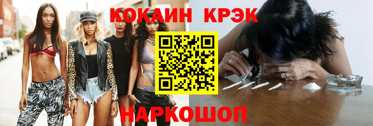 КОКАИН Перу Малгобек