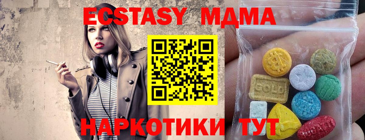 Экстази Дубай Малгобек