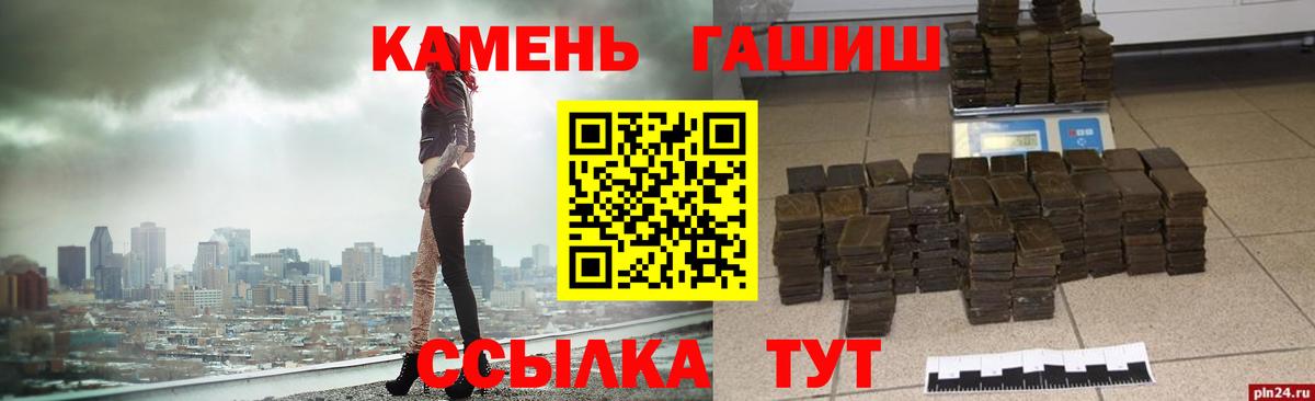 ГАШИШ гашик Малгобек
