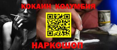 2c-b Гусиноозёрск