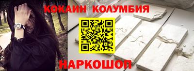 эйфоретик Гусь-Хрустальный