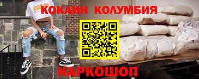 2c-b Гусиноозёрск