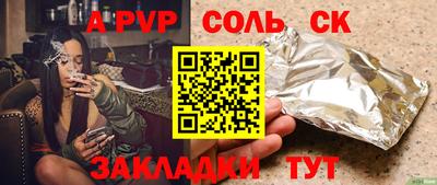 2c-b Гусиноозёрск