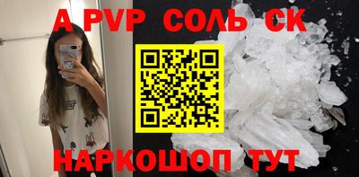 эйфоретик Гусь-Хрустальный