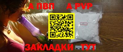 эйфоретик Гусь-Хрустальный