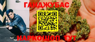 2c-b Гусиноозёрск