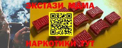 ECSTASY Гусев