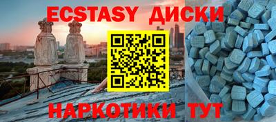 2c-b Гусиноозёрск