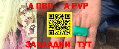 эйфоретик Гусь-Хрустальный