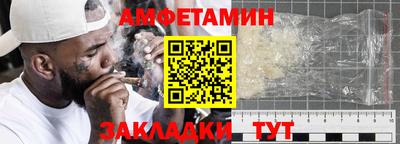 эйфоретик Гусь-Хрустальный