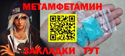 2c-b Гусиноозёрск