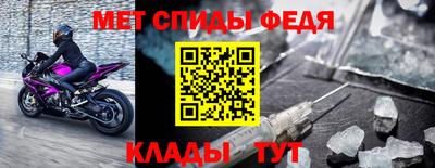 эйфоретик Гусь-Хрустальный