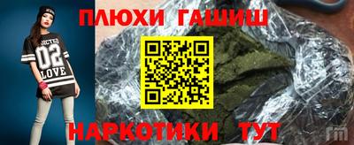 эйфоретик Гусь-Хрустальный