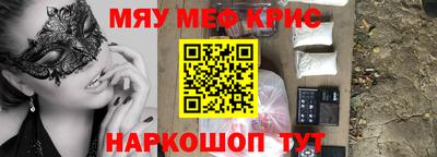 эйфоретик Гусь-Хрустальный