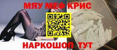 2c-b Гусиноозёрск