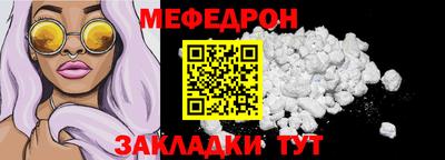 эйфоретик Гусь-Хрустальный