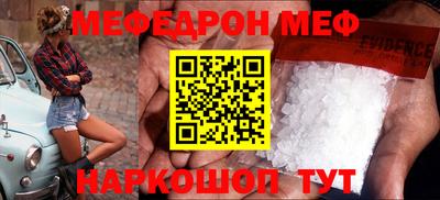 2c-b Гусиноозёрск