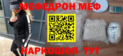 эйфоретик Гусь-Хрустальный