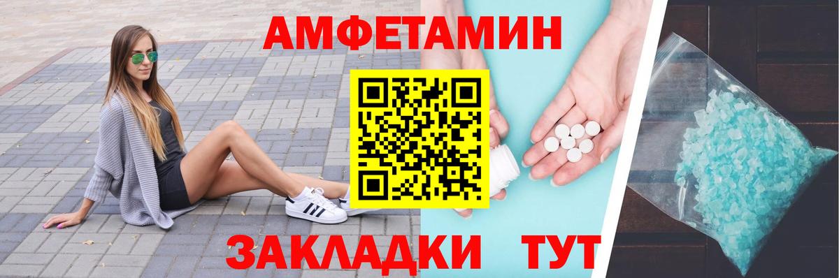 Первитин мет Малгобек