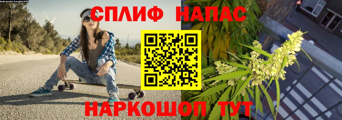 Малгобек  Бошки Шишки конопля  Шишки марихуана AK-47  Вход с VPN 